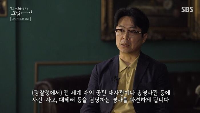 Kkokkomu In-Depth Review (Photo: Getty Images Korea)