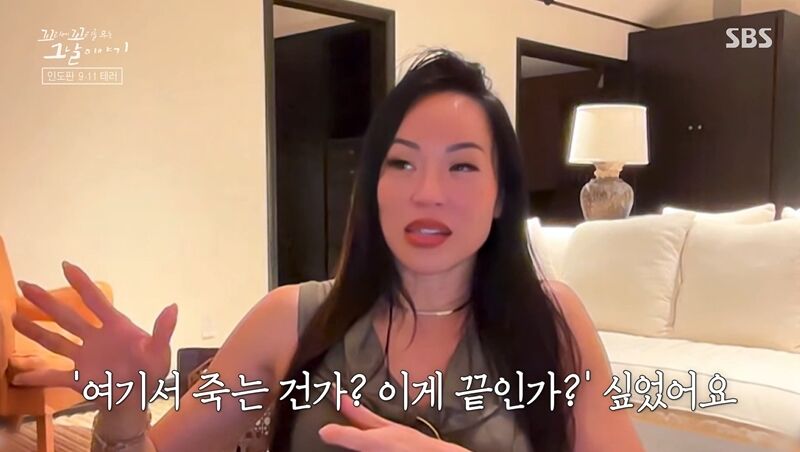 꼬꼬무 찐리뷰 (사진=게티이미지코리아)