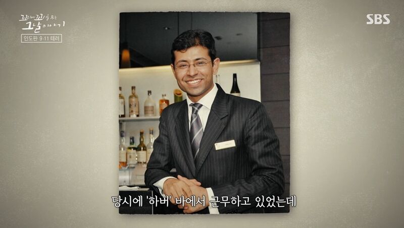 꼬꼬무 찐리뷰 (사진=게티이미지코리아)