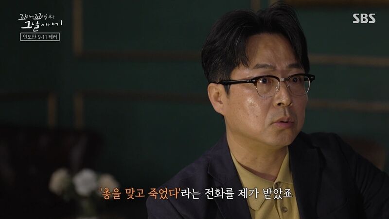꼬꼬무 찐리뷰 (사진=게티이미지코리아)