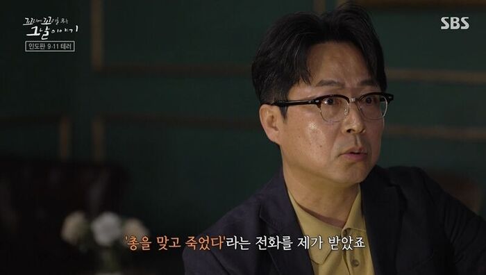 Kkokkomu In-Depth Review (Photo: Getty Images Korea)
