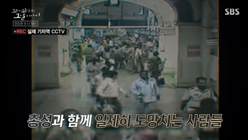 꼬꼬무 찐리뷰 (사진=게티이미지코리아)