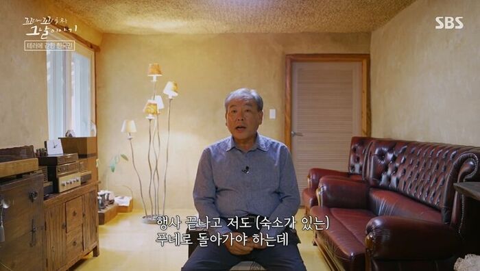 Kkokkomu Review (Photo: Getty Images Korea)
