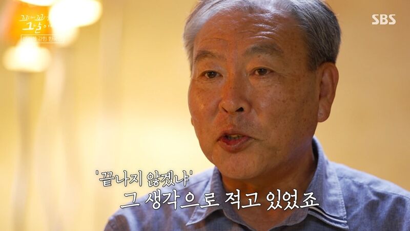꼬꼬무 찐리뷰 (사진=게티이미지코리아)