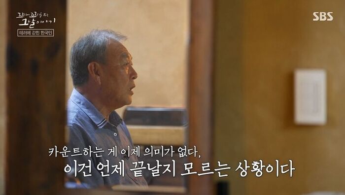 Kkokkomu Review (Photo: Getty Images Korea)