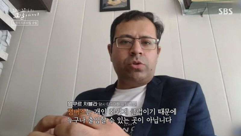 꼬꼬무 찐리뷰 (사진=게티이미지코리아)