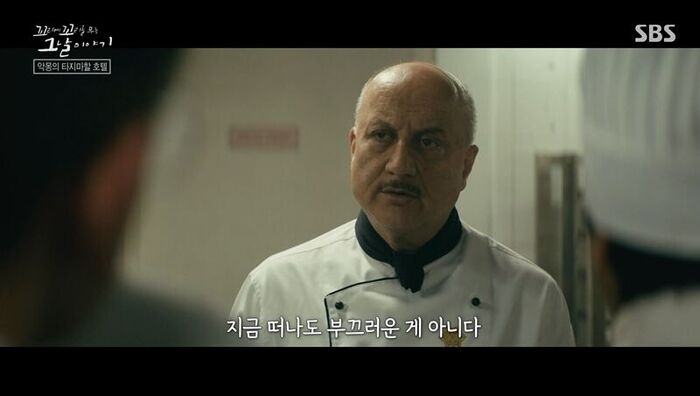 Kkokkomu Review (Photo: Getty Images Korea)