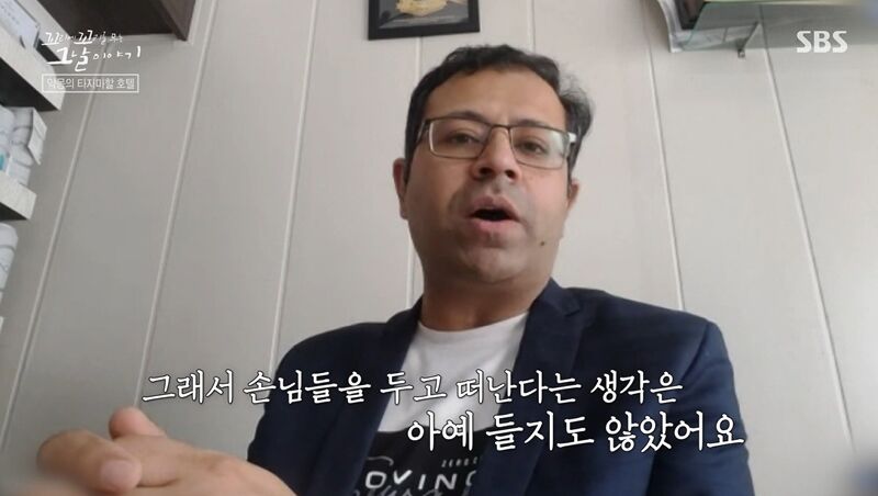 꼬꼬무 찐리뷰 (사진=게티이미지코리아)