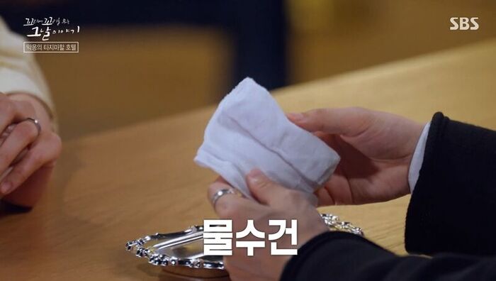 Kkokkomu Review (Photo: Getty Images Korea)