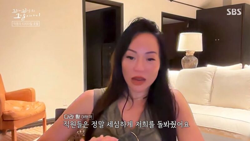 꼬꼬무 찐리뷰 (사진=게티이미지코리아)