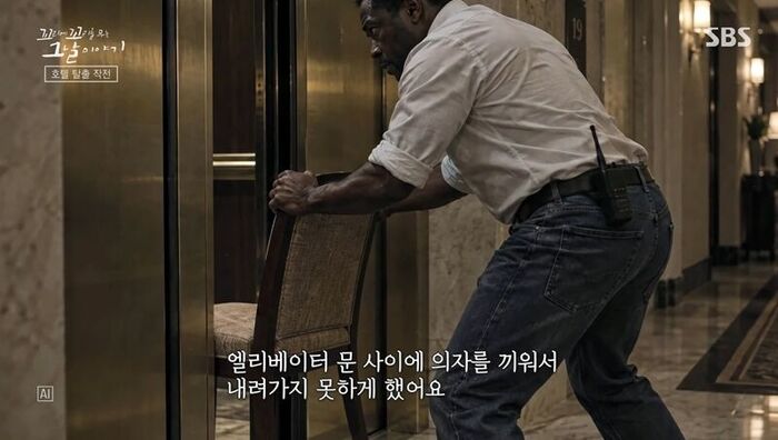 Tail to Tail Review (Photo: Getty Images Korea)