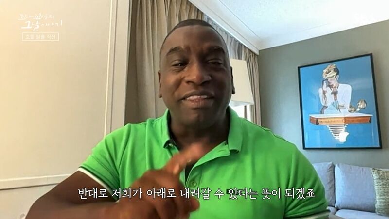 꼬꼬무 찐리뷰 (사진=게티이미지코리아)