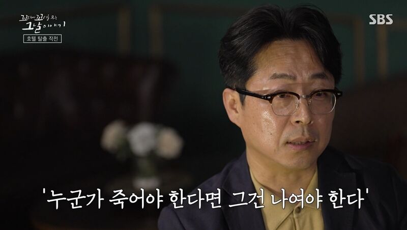 꼬꼬무 찐리뷰 (사진=게티이미지코리아)