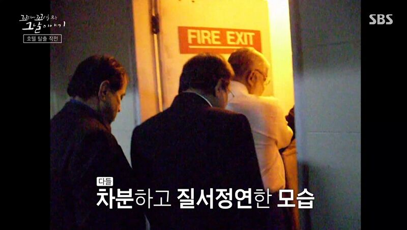 꼬꼬무 찐리뷰 (사진=게티이미지코리아)