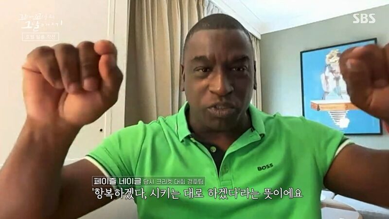 꼬꼬무 찐리뷰 (사진=게티이미지코리아)