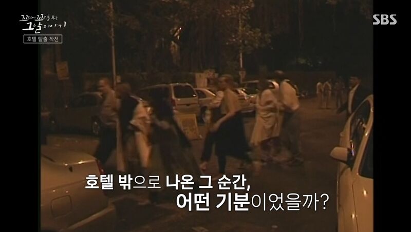 꼬꼬무 찐리뷰 (사진=게티이미지코리아)