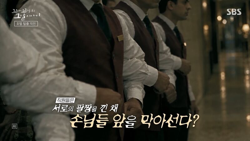 꼬꼬무 찐리뷰 (사진=게티이미지코리아)