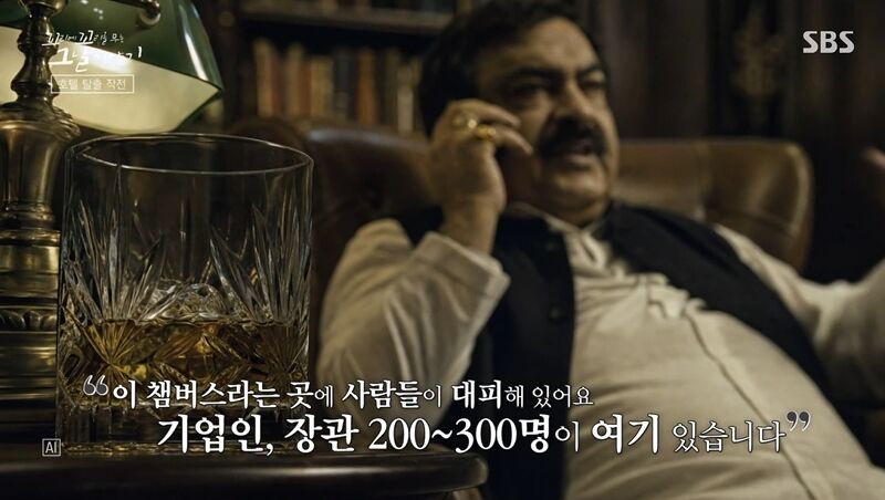 꼬꼬무 찐리뷰 (사진=게티이미지코리아)