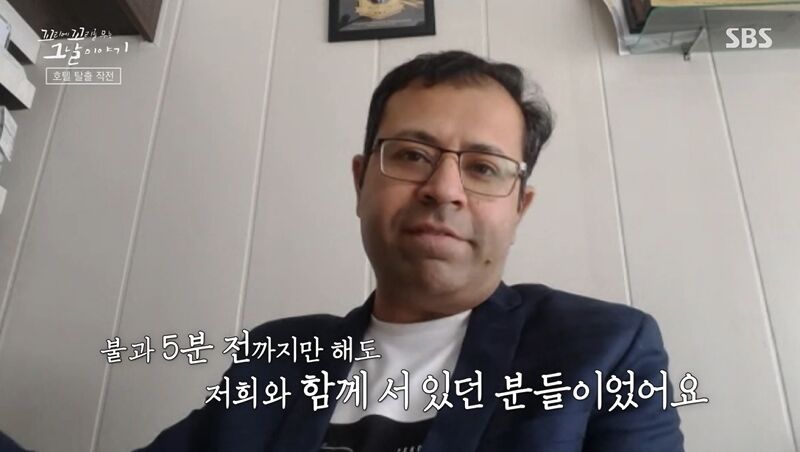 꼬꼬무 찐리뷰 (사진=게티이미지코리아)