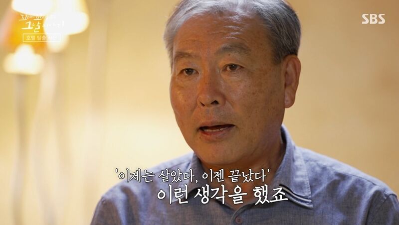 꼬꼬무 찐리뷰 (사진=게티이미지코리아)