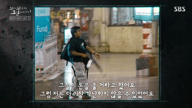 꼬꼬무 찐리뷰 (사진=게티이미지코리아)