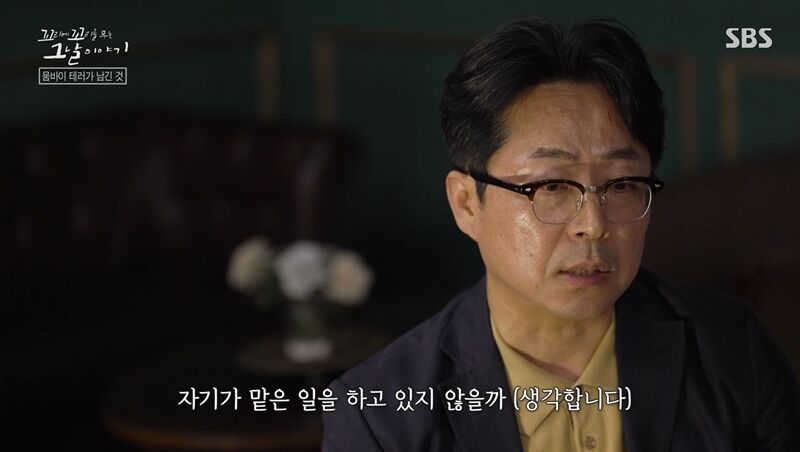 꼬꼬무 찐리뷰 (사진=게티이미지코리아)