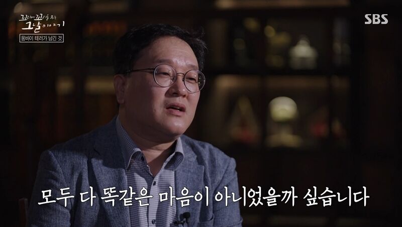 꼬꼬무 찐리뷰 (사진=게티이미지코리아)