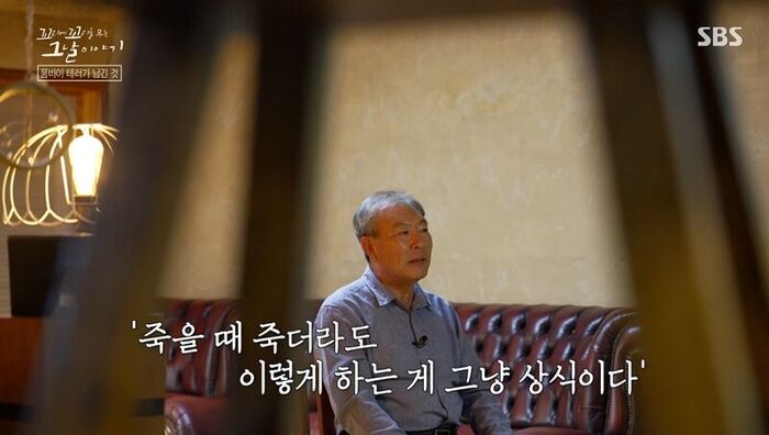 Kkokkomu True Review (Photo: Getty Images Korea)