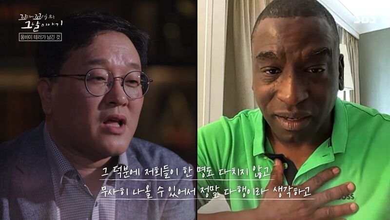 꼬꼬무 찐리뷰 (사진=게티이미지코리아)