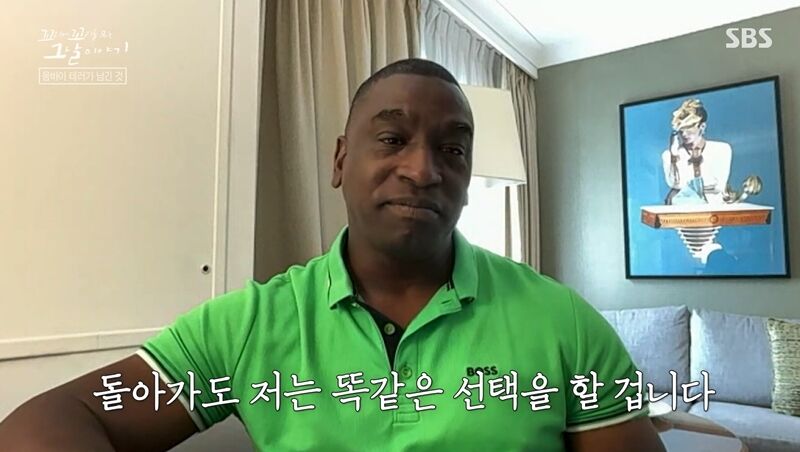 꼬꼬무 찐리뷰 (사진=게티이미지코리아)