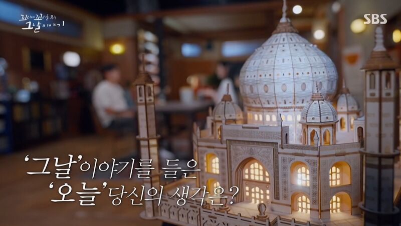 꼬꼬무 찐리뷰 (사진=게티이미지코리아)