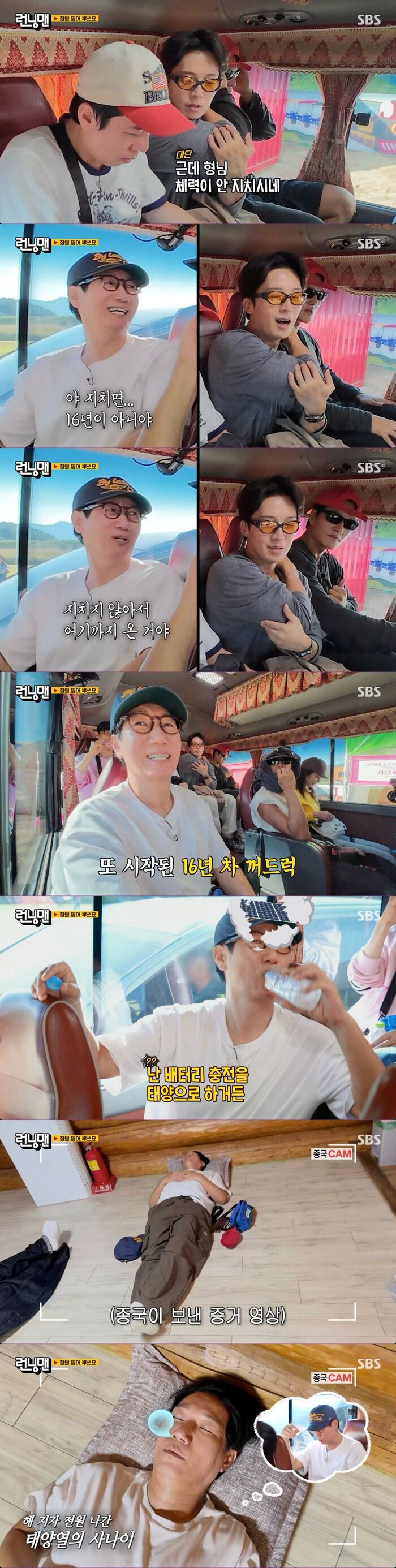 'Running Man' Jee Seokjin Boasts About 16-Year Run: "I Made It Here Because I Don't Get Tired"