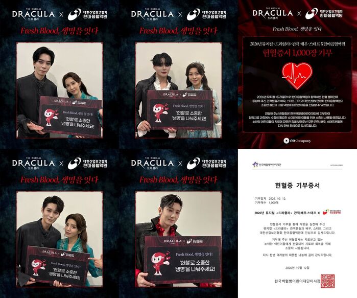 Musical Dracula (Photo: Getty Images Korea)