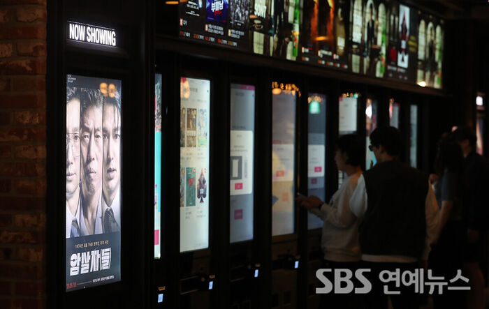 The Assassin(s) (Photo=Getty Images Korea)