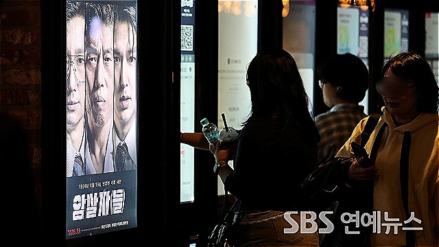 [빅픽처] 답없는 질문→곡해된 논란→냉철한 판단&hellip;'암살자(들)', 300만 돌파의 의미