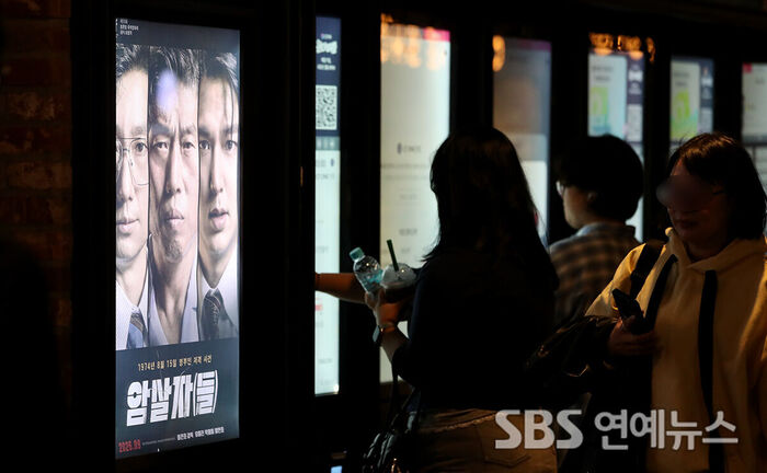 The Assassin(s) (Photo=Getty Images Korea)