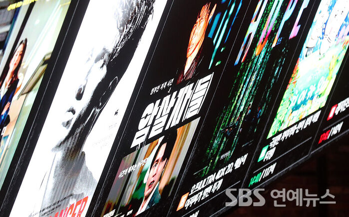 The Assassins (Photo: Getty Images Korea)