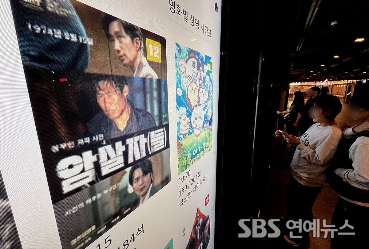 암살자들 (사진=게티이미지코리아)