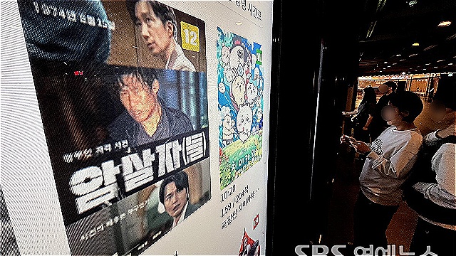'암살자(들)', 하루 만에 1위 탈환…이제는 뒷심 싸움이다