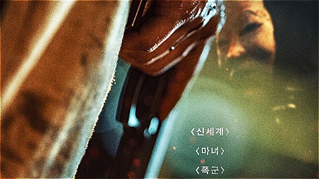 '슬픈 열대', 11월 25일 개봉…박훈정표 액션 느와르