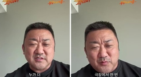 마동석, '스트리트 파이터' 특별 출연…류와 켄의 스승 '고우켄' 역할