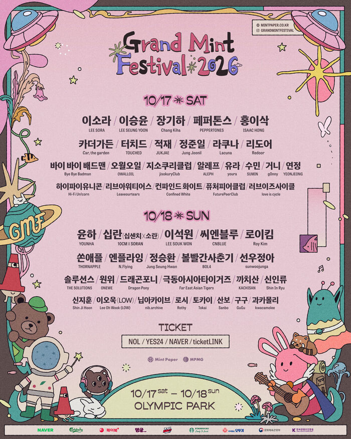 Grand Mint Festival 2026 Kicks Off This Weekend with Lee So-ra, YOUNHA, and 10CM x SORAN