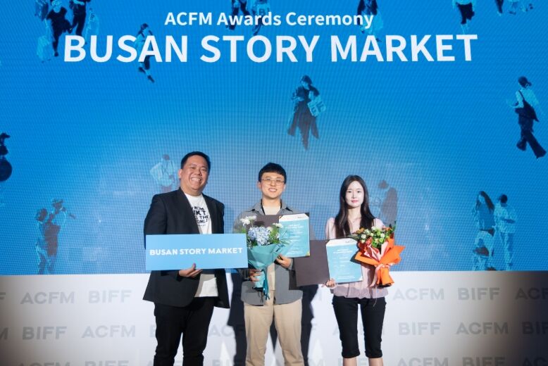 Busan Film Market (Photo: Getty Images Korea)
