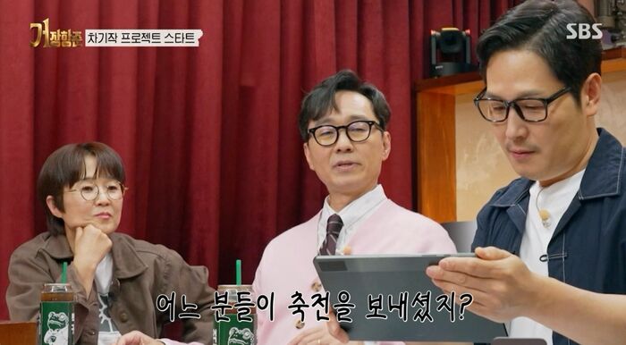 '거장항준' 장항준, "왕사남 전에 '여왕과 사는 남자' 있었다"