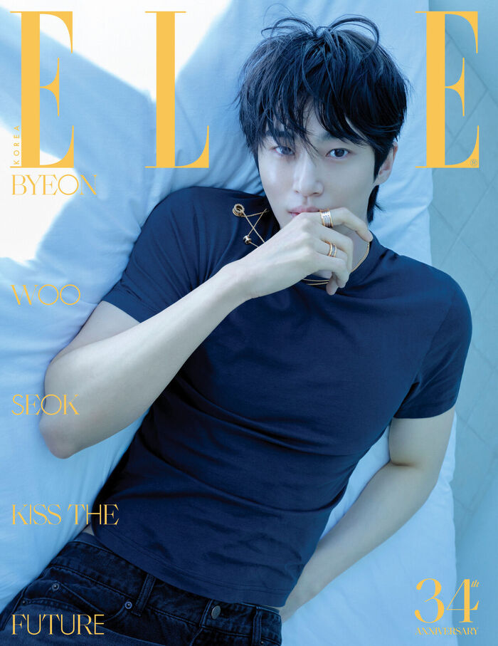 Byeon Wooseok in Elle (Photo=Getty Images Korea)