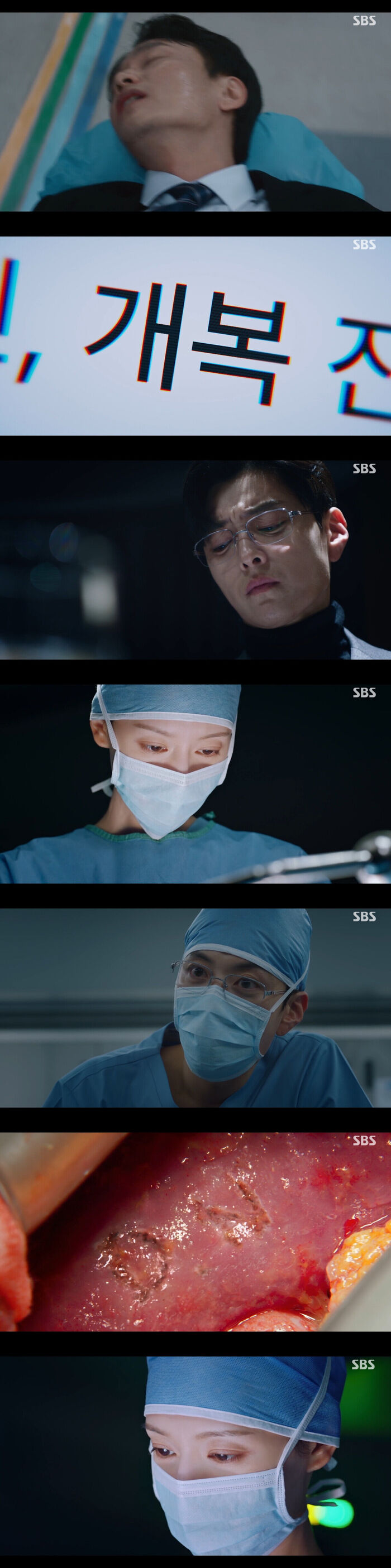 'Doctor X: Mafia in White': Kim Ji-won Discovers Initials 'DN' Carved on Patient's Organ During Surgery&mdash;What Does It Mean?