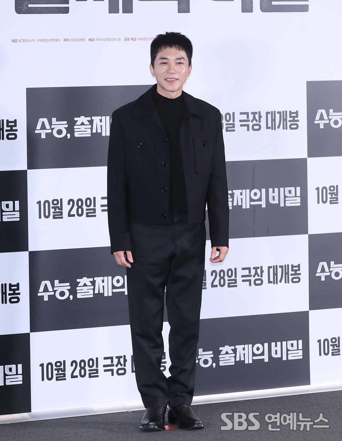 김영민 (사진=게티이미지코리아)