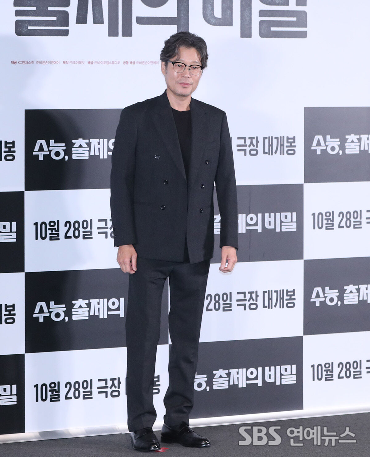 유재명 (사진=게티이미지코리아)