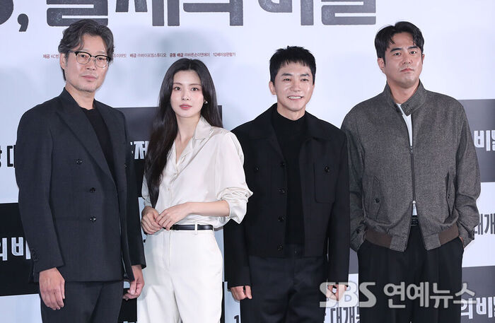 Ugly Duckling Ms. Maeng (Photo=Getty Images Korea)