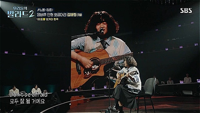 '우리들의 발라드2' 차태현, 김해림의 '청혼'에 "원곡보다 결혼식에 더 잘 어울려"